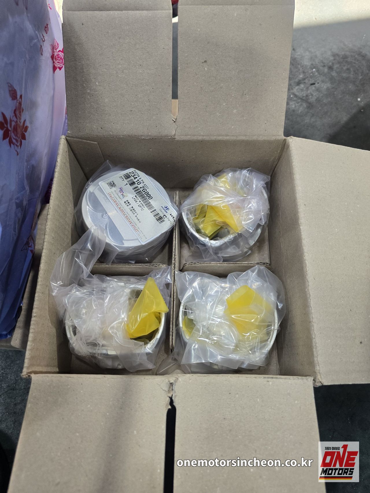 쏘나타 신품 피스톤